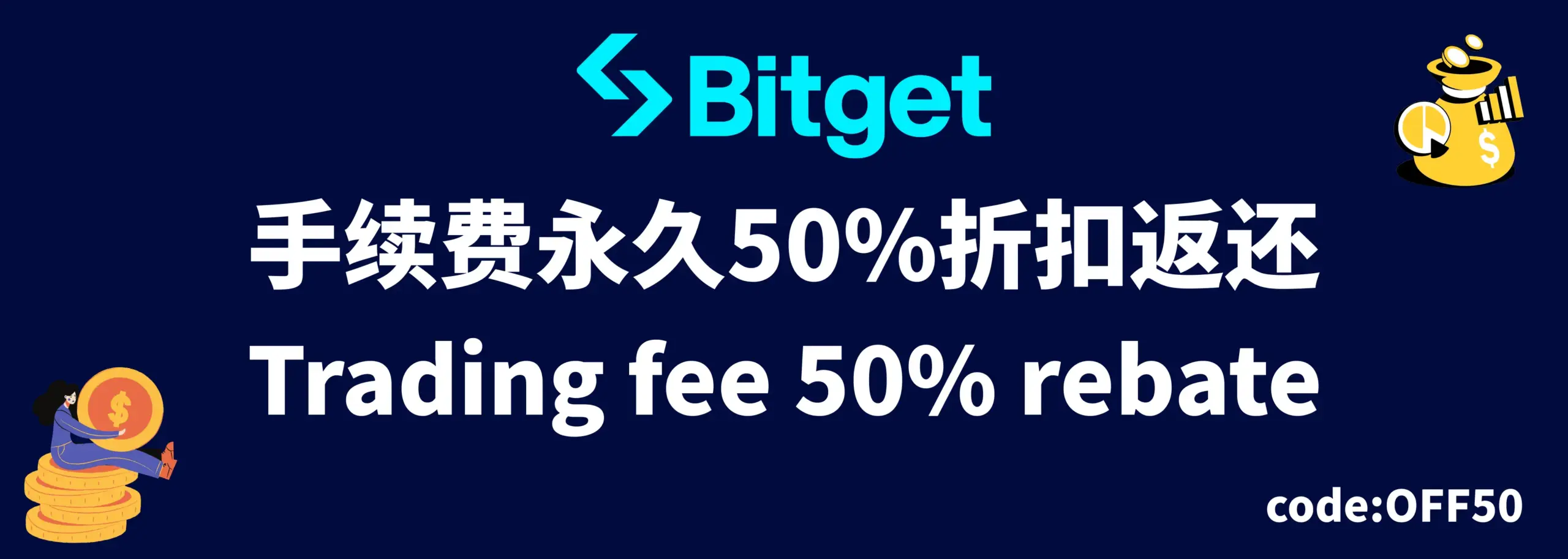Pionex派网交易所优惠注册